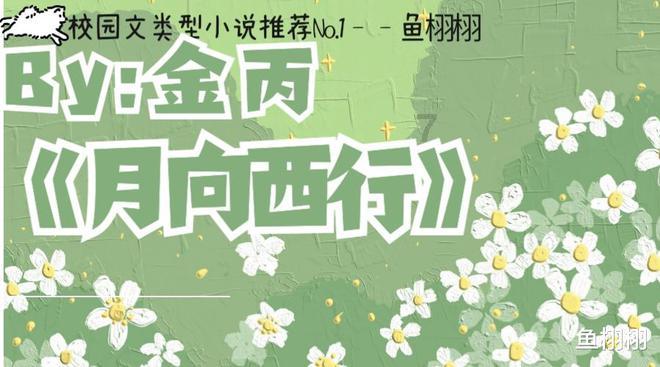 相扑选手大跳跃
